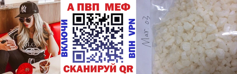 A-PVP крисы CK  Салаир 