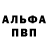 APVP крисы CK Richie Lyon