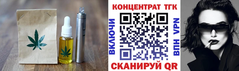 Печенье с ТГК марихуана  где продают наркотики  Салаир 