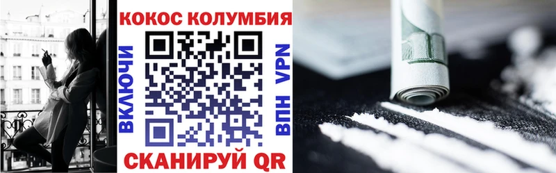 КОКАИН 98%  Салаир 