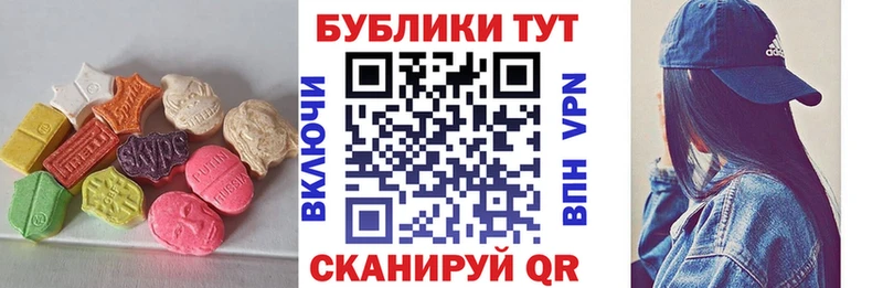 купить   Салаир  ЭКСТАЗИ XTC 