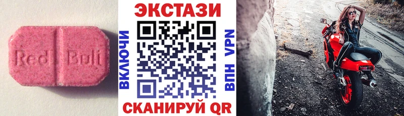 Ecstasy таблы Салаир