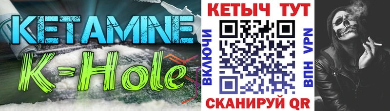 КЕТАМИН VHQ  купить  сайты  Салаир 