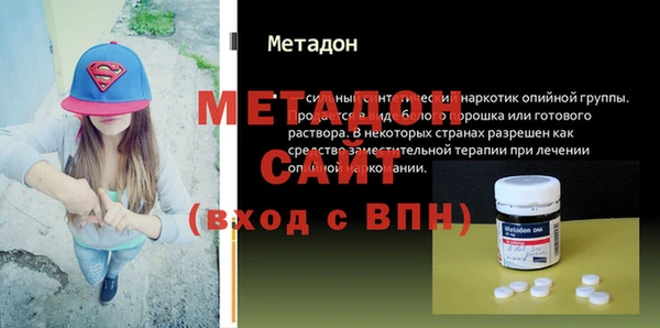 амф Пестово