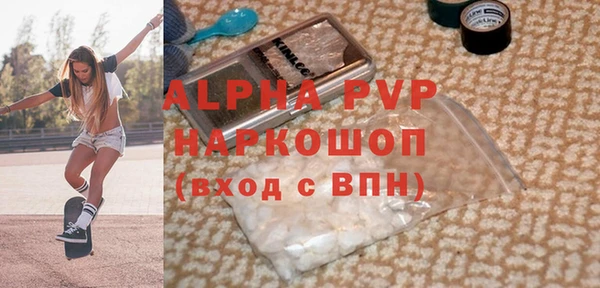 PSILOCYBIN Переславль-Залесский