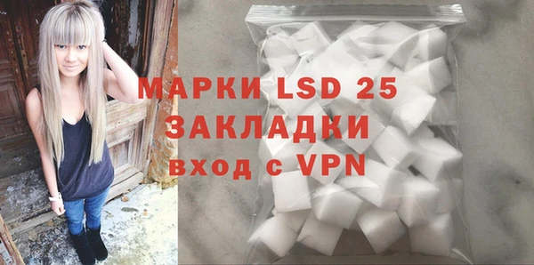 PSILOCYBIN Переславль-Залесский