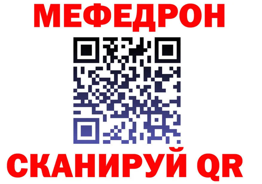 МЯУ-МЯУ 4 MMC зеркало это MEGA Салаир