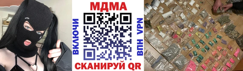 МДМА crystal Салаир