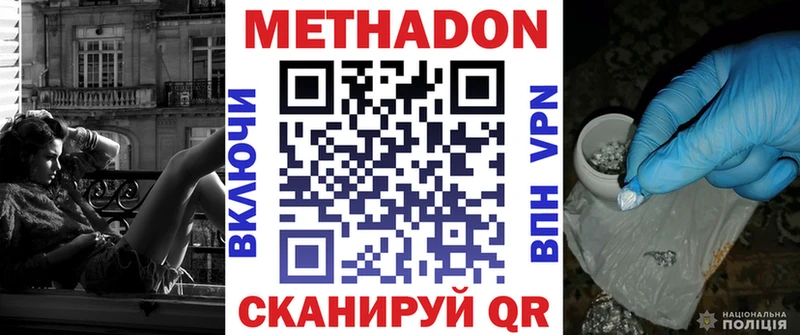 где продают   гидра ONION  Метадон VHQ  Салаир 